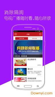 新疆最新八卦爆料信息网,揭秘神秘事件背后的真相！