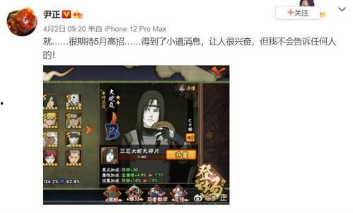 官方五月高招爆料新闻,五月高招政策新动向，考生家长必看！”