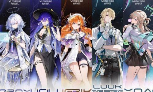 3.4角色卡池爆料最新,新角色集结，神秘力量即将觉醒！